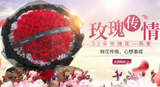 重庆巫溪县朝阳镇鲜花速递